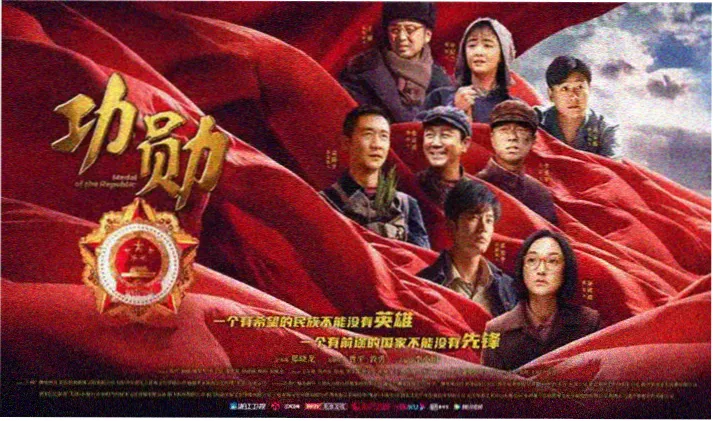 长安夜行录 官方海报